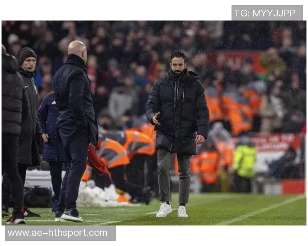 英媒曝高层与阿莫林争吵攻势足球理念不合关系紧张