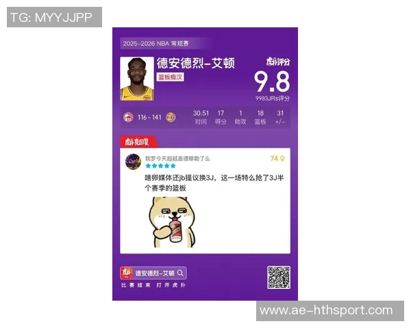 太阳管理层是否优于湖人管理层艾顿状态低迷引发质疑狄龙或成湖人新目标