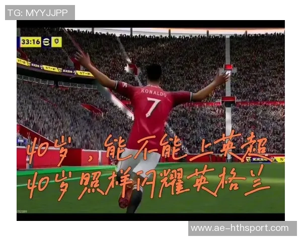 国米或将引进巨星橡树计划重现尤文签C罗辉煌时刻 国米或将引进巨星橡树计划重现尤文签C罗辉煌时刻