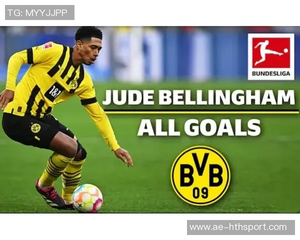 曼联巴黎FC争夺小贝林厄姆多特依然看好其未来表现 曼联巴黎FC争夺小贝林厄姆多特依然看好其未来表现